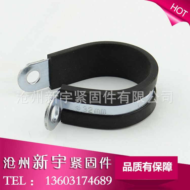 厂家直销R型连胶条卡箍 R型橡胶减震管夹 块状卡箍 规格齐全定制