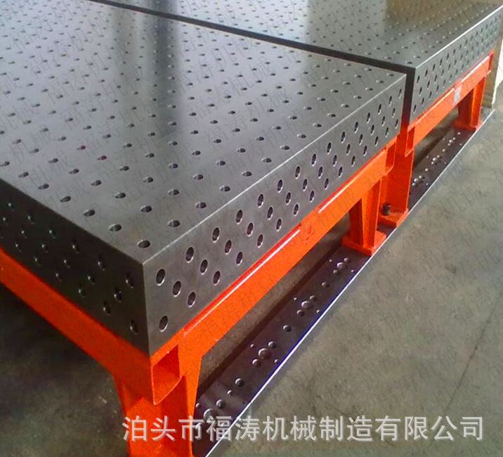 厂家三维焊接平台 柔性工作台 二维 孔系平板 开槽工装价格