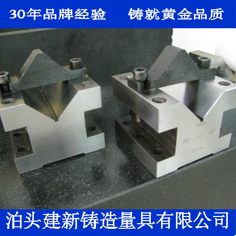 车间现货供应高精度,高质量的铸铁V型架,价格优惠